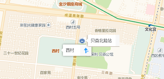 成都市西村藝術空間